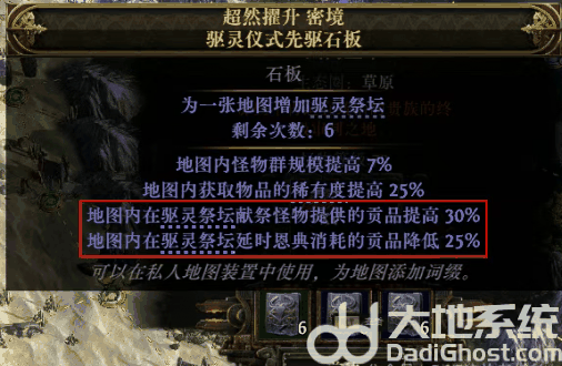 游侠网6
