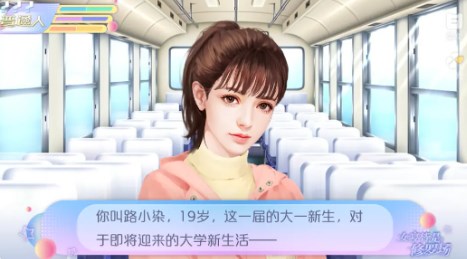 女寝皆是修罗场橙光游戏破解版