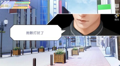 女寝皆是修罗场橙光游戏破解版