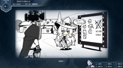 不存在的逐梦者银葱之森中文版