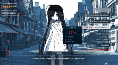 不存在的逐梦者银葱之森中文版 v1.0