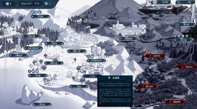 不存在的逐梦者银葱之森中文版
