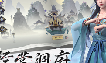 新凡人修仙传0.1折