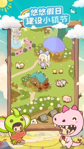 彩虹棉花糖小店免广告版