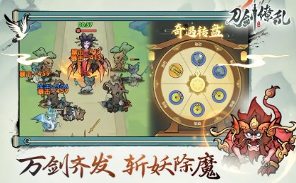 刀剑缭乱破解版