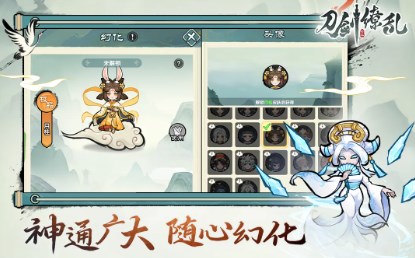 刀剑缭乱破解版