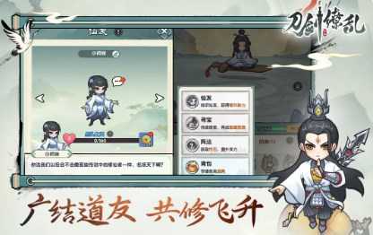 刀剑缭乱破解版