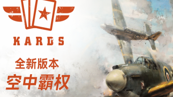 KARDS安卓最新版下载