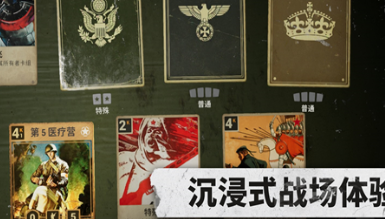 KARDS安卓最新版下载