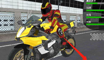 Ride4机车手机版