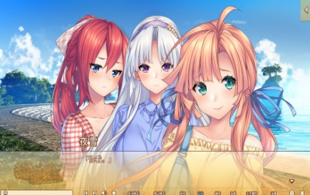 甜蜜夏日手游安卓版下载