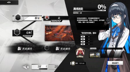 永生之庭下载