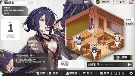 永生之庭下载