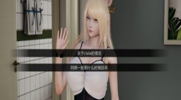 邻家女孩安卓版