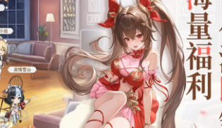 绯月絮语最新版