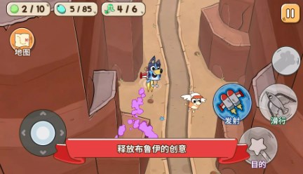 布鲁伊黄金笔大冒险游戏