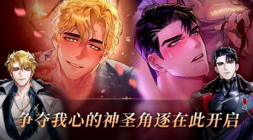 神域之恋手游下载