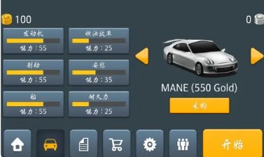 主驾驶破解版下载无限金币版