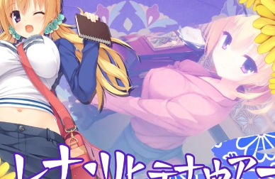 千恋万花手机汉化版