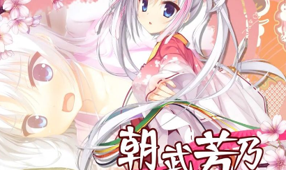 千恋万花手机汉化版