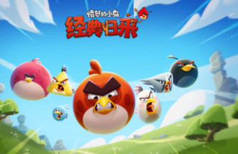 愤怒的小鸟回归版