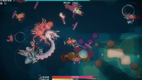 辐射之海下载手机版