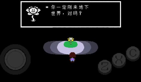 lovemaniac传说之下下载