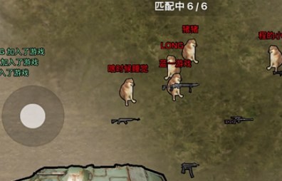 修狗地铁逃生破解版游戏内置菜单