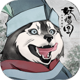 妖错图官方下载 v0.3.2