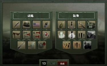 战地1944手机版下载安装