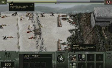 战地1944手机版下载安装