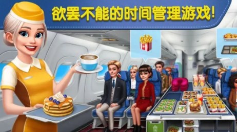 球球旅行记无限资源版