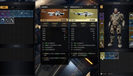 轮回保险公司修改器