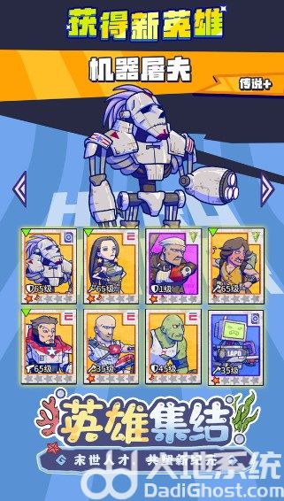疯狂水世界破解版