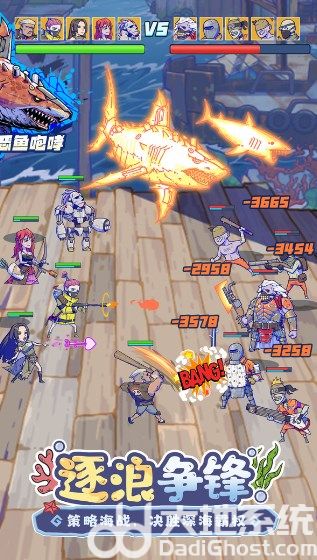 疯狂水世界破解版