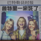 鲁特里一家死了游戏 v1.0