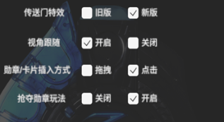 泽塔升华器模拟器自制版