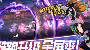 超时空跑跑最新版