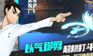 伍六七暗影交锋国际服