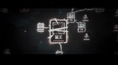 腐根之里中文版 v1.0