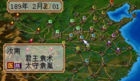 三国志2霸王的大陆手机版下载