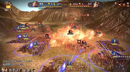 三国志13手机版下载