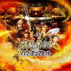 三国志13手机版下载 v1.0