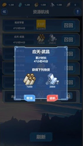 北洋海战棋最新破解版