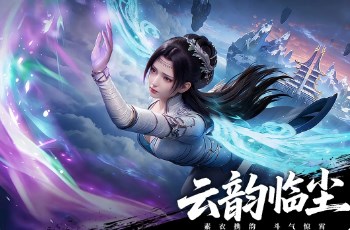 斗破苍穹手游