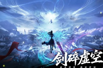 斗破苍穹手游