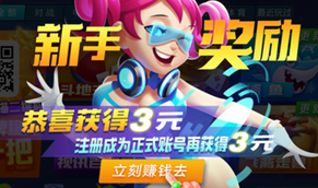 神娱乐殿苹果最新版