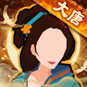无悔华夏折相思mod菜单 v3.6.236