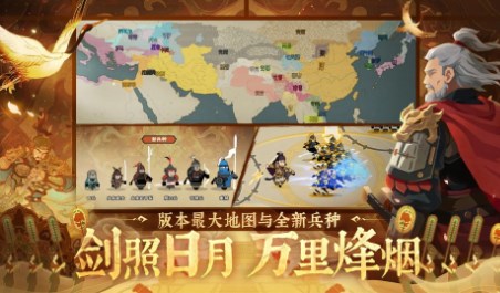 无悔华夏折相思mod菜单