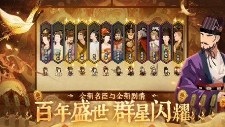 无悔华夏折相思mod菜单